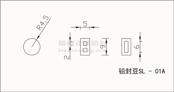 SL-01A铅封豆尺寸